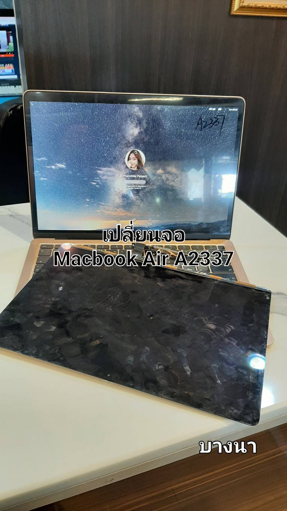 รับซ่อม Macbook กาญจนบุรี ลูกค้านำเครื่อง Macbook Air A2337 มาเปลี่ยนจอใน