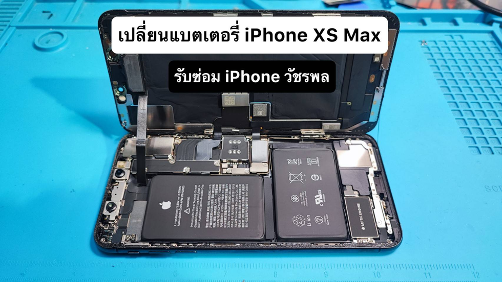 รับซ่อม iPhone จันทบุรี ลูกค้านำเครื่อง iPhone Xs Max มาเปลี่ยนแบต
