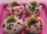 kiwi cupcakes