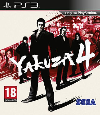 Yakuza 4 ps4 יאקוזה