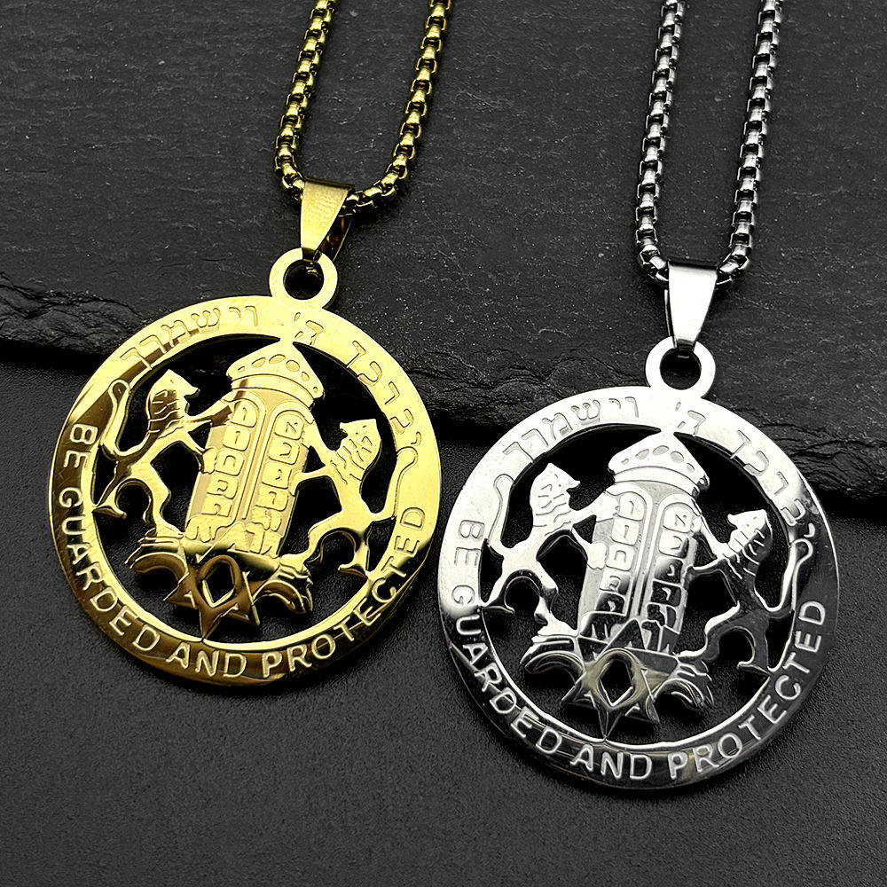 Hebrew Ark of the Covenant Lions of Judah Stainless Steel Pendant Necklace