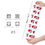 Thumbnail: Tuxedo Kitty Christmas Socks (5 Pack)