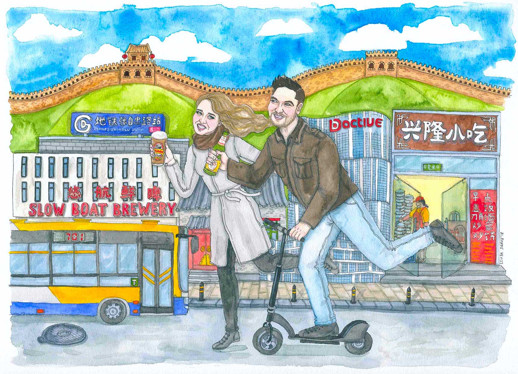 Liuba Draws Portrait Illustration