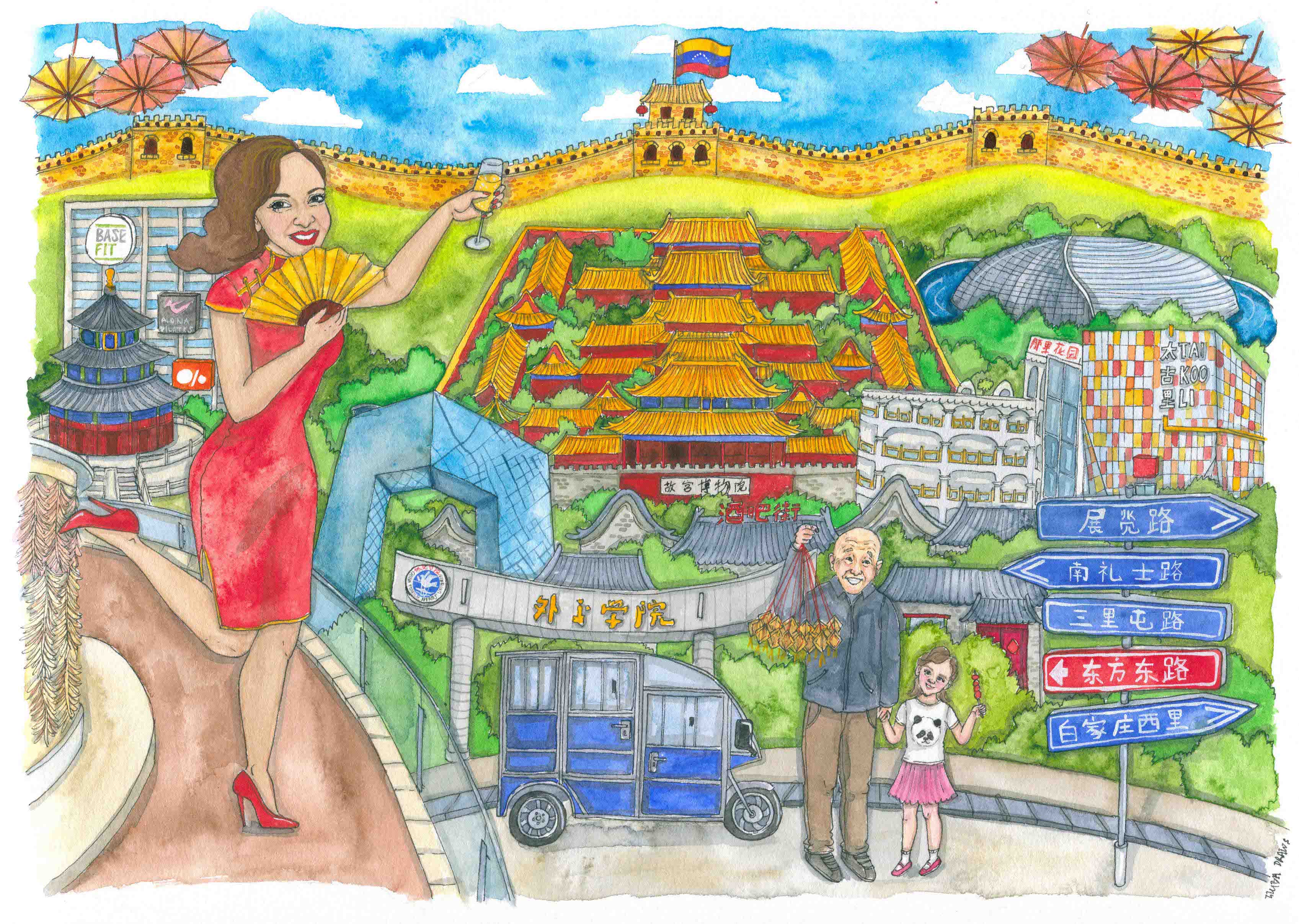 Liuba Draws Portrait Illustration
