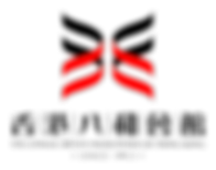 CAA logo (已去背).png
