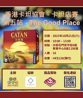 05_The Good Place_14.jpg