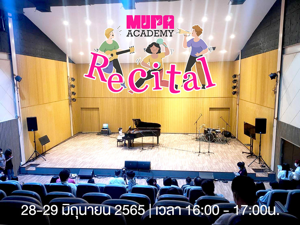 🎼🎤🎹 MUPA Academy Recital 🎼🎤🎹กับครั้งแรกที่ MU HALL อาคาร MUPAC !! เมื่อวันที่ 28-29 มิถุนายน
