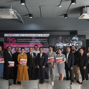 ประมวลภาพการนำเสนอบทความใน การประชุมวิชาการและงานสร้างสรรค์ระดับชาติ ด้านดนตรีและการแสดง ครั้งที่ 2 ประจำปี 2567