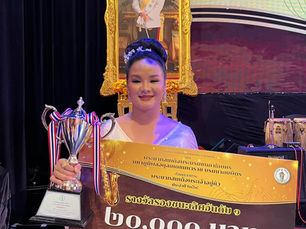 คณะดนตรีและการแสดง ขอแสดงความยินดี 🎉กับนางสาวเบญญาภา สุวรรณชัยรบ ได้รับรางวัลรองชนะเลิศอันดับ 1 จาก