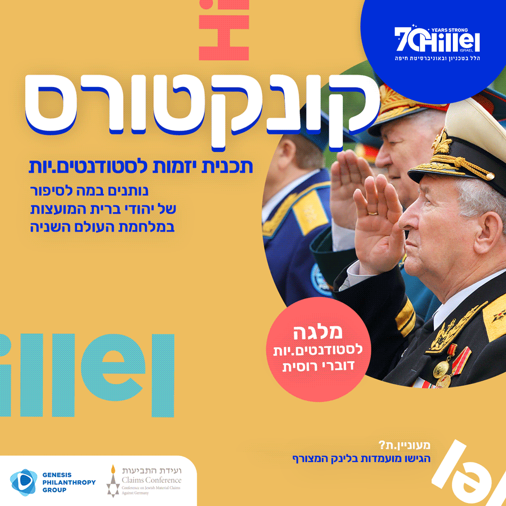 פרסום התוכנית