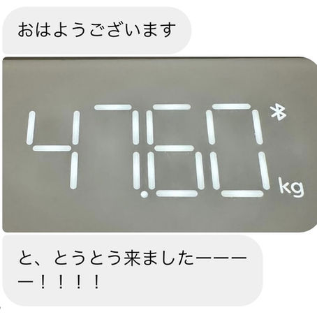 ダイエットが始まらない？
