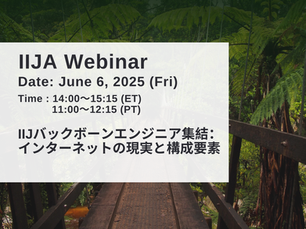 IIJA WEBINAR