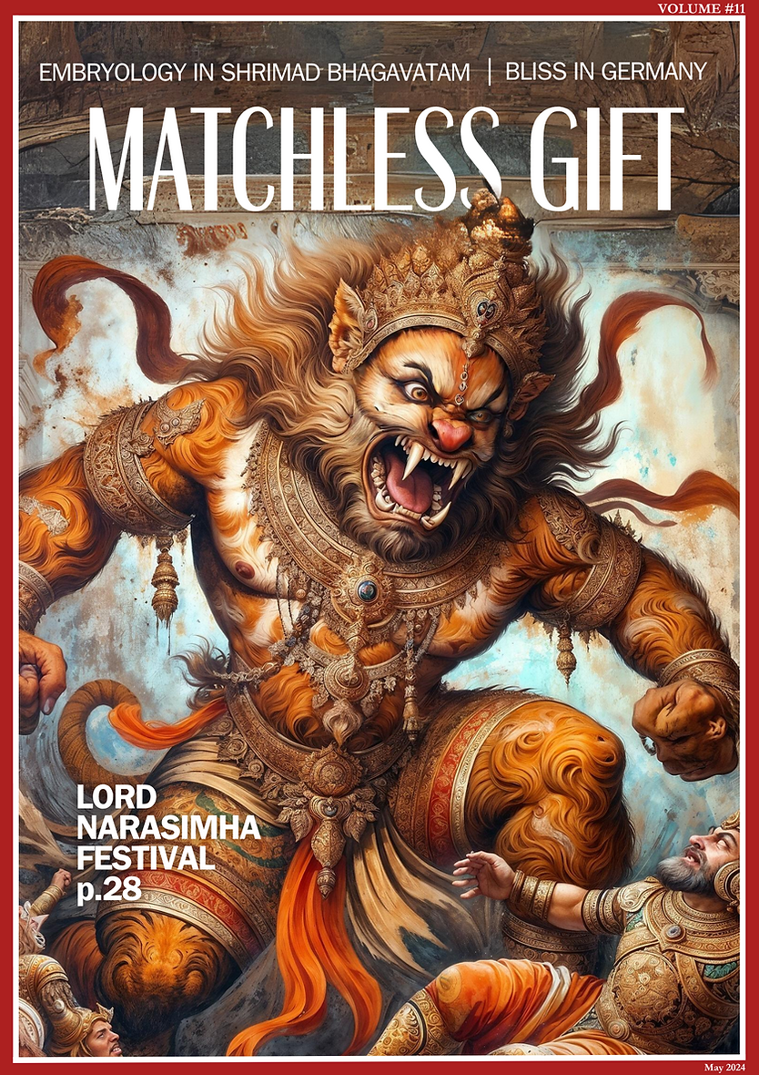 front cover of  matchless gift magazine