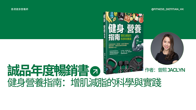 新書發佈會 (1).png