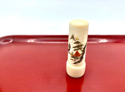 名工 象嵌士「民生」作