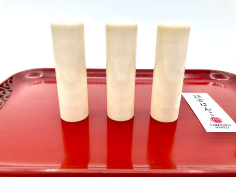 最高品質 横目象牙