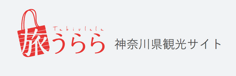 旅うらら.png