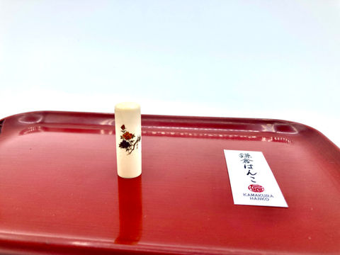 名工 象嵌士「東峯」作