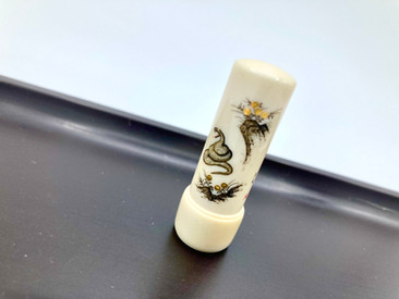 名工　象嵌士「東峯」作