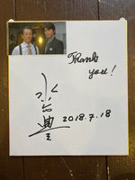 水谷豊