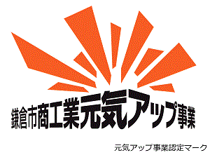 genki-up_logo_add.gif