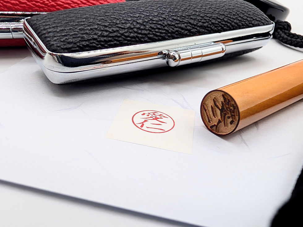 Thumbnail: The First HANKO— Round 12 mm