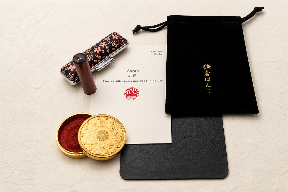Thumbnail: The First HANKO— Round 15 mm