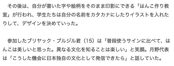 フランス留学生体験2