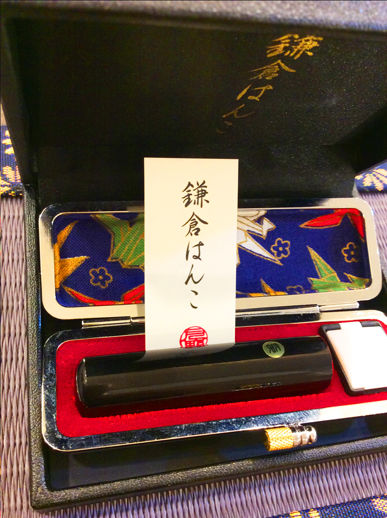 実印、銀行印、認印