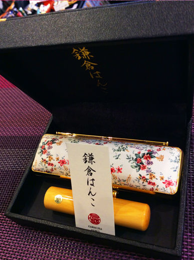 実印、銀行印、認印