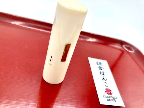 名工 象嵌士「民生」作