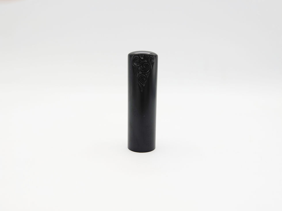 Thumbnail: Kamakura-bori "Guri" — Black Lacquer Signet (18mm Round)