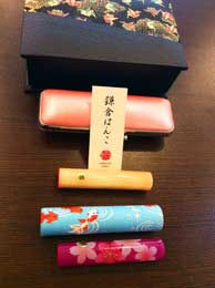 実印、銀行印、認印