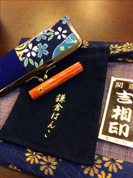 実印、銀行印、認印