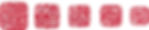 Thumbnail: (Square type HANKO)White Horn Hanko