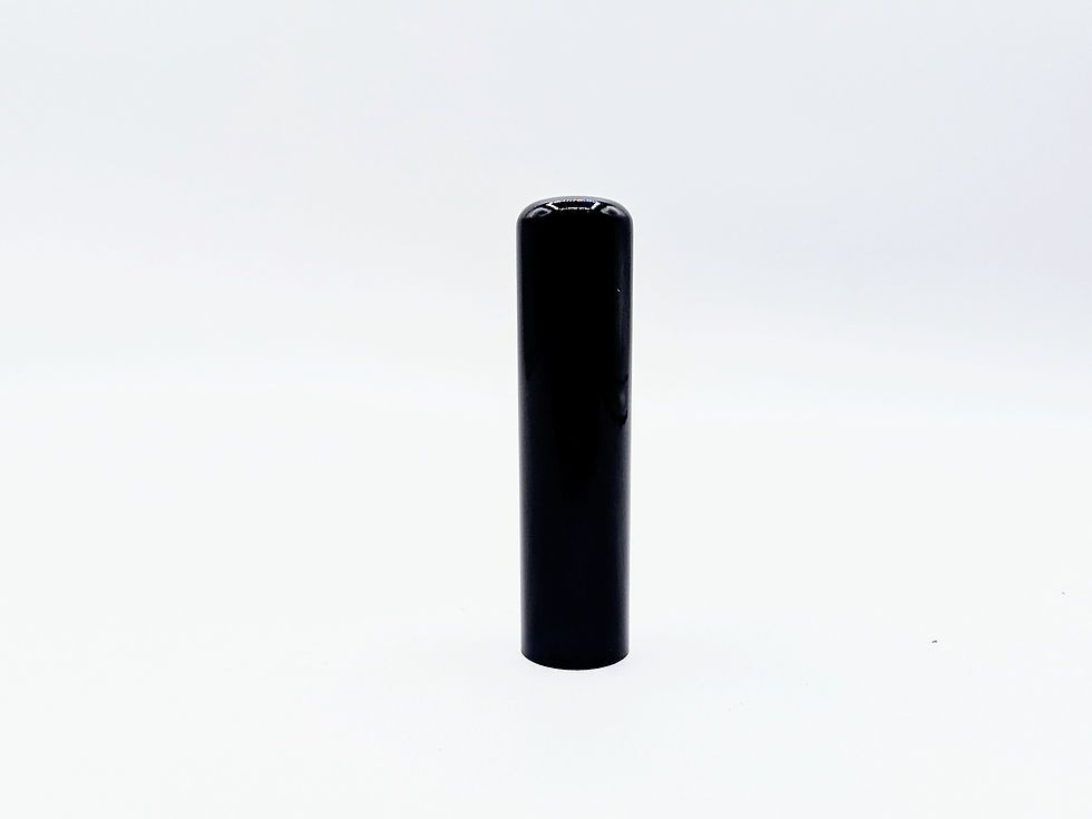 Thumbnail: The First HANKO— Round 15 mm