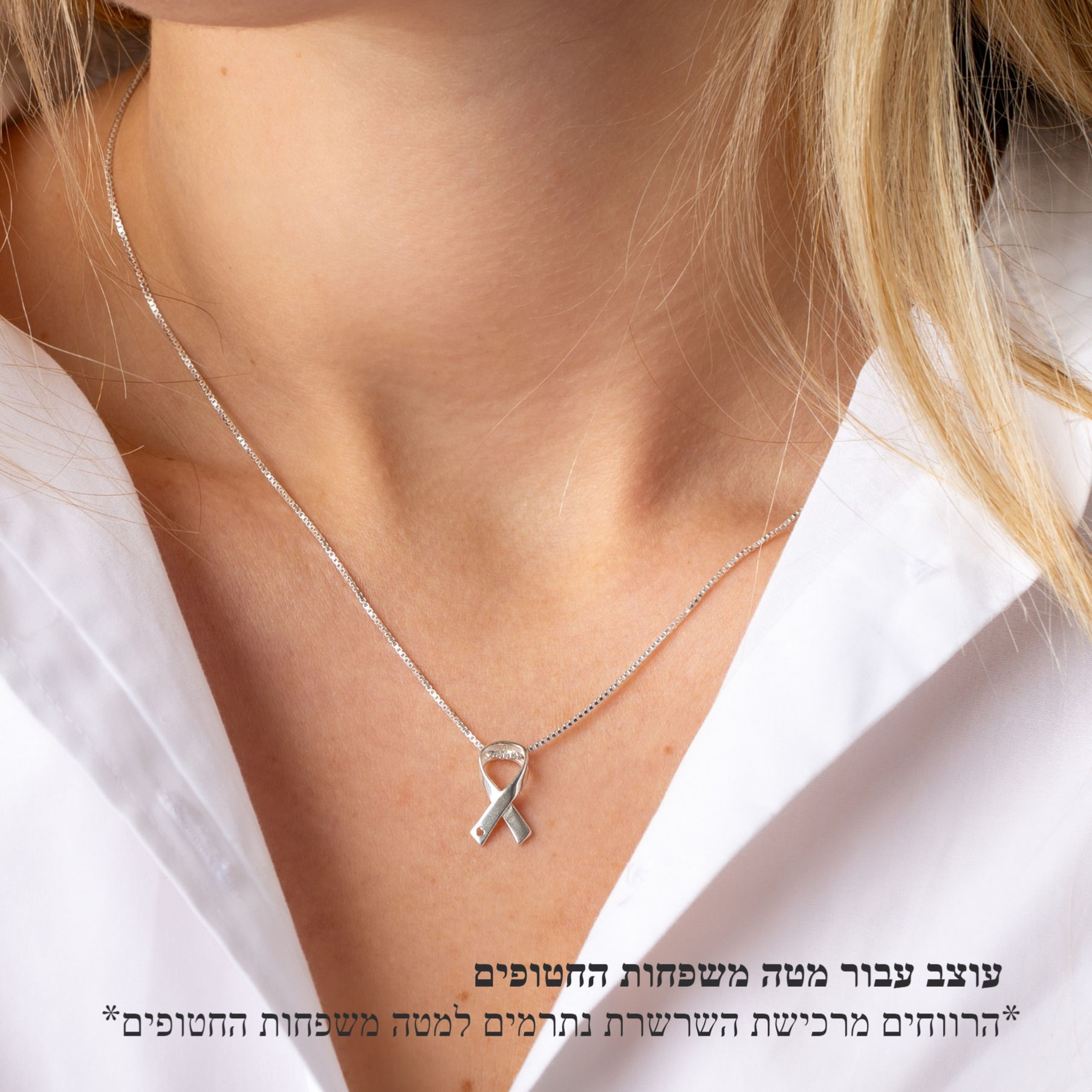 silver yellow ribbon pendant bring them home now