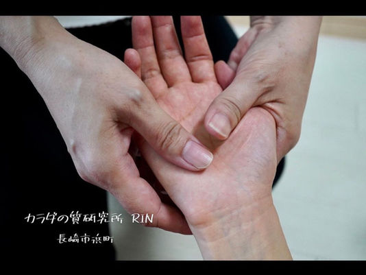 浜町にあるカラダの質研究所RIN。