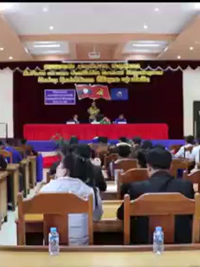 ພິທິຮັບທຸງໄຊນໍາໜ້າ