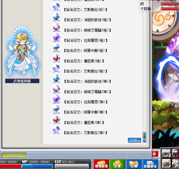 1657269767820.gif