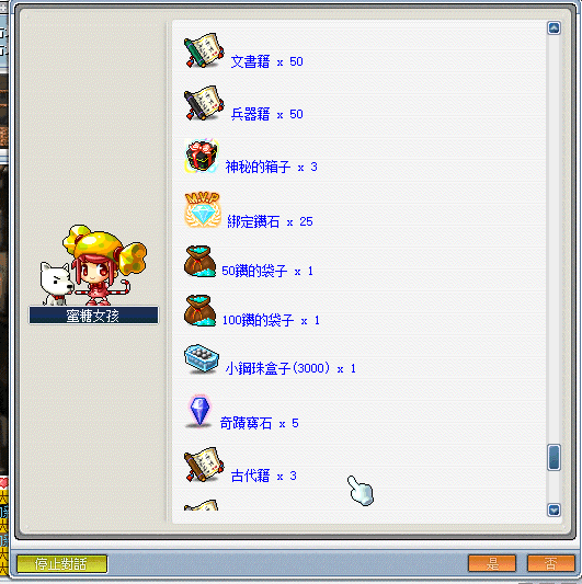 1663248709424.gif