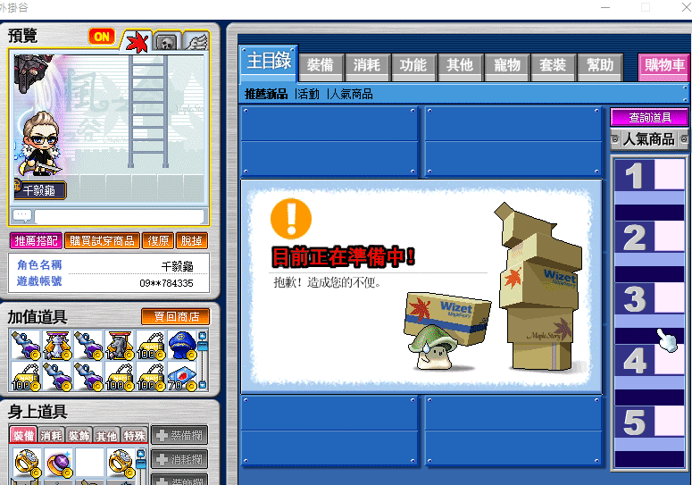 1657269084588.gif