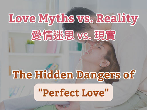 Perfect Love