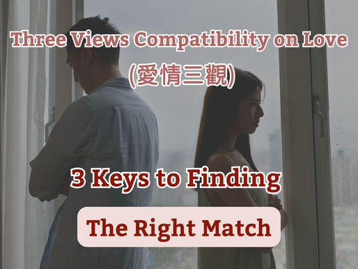 Three Views Compatibility (愛情三觀) on Love: 3 Keys to Finding the Right Match