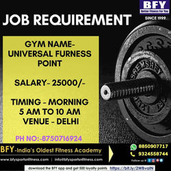Job Requirement