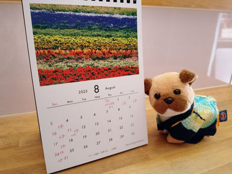 8月の営業について