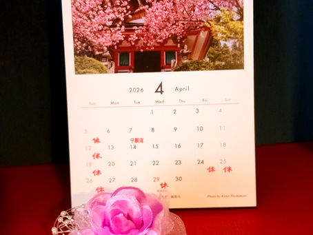 4月の営業について