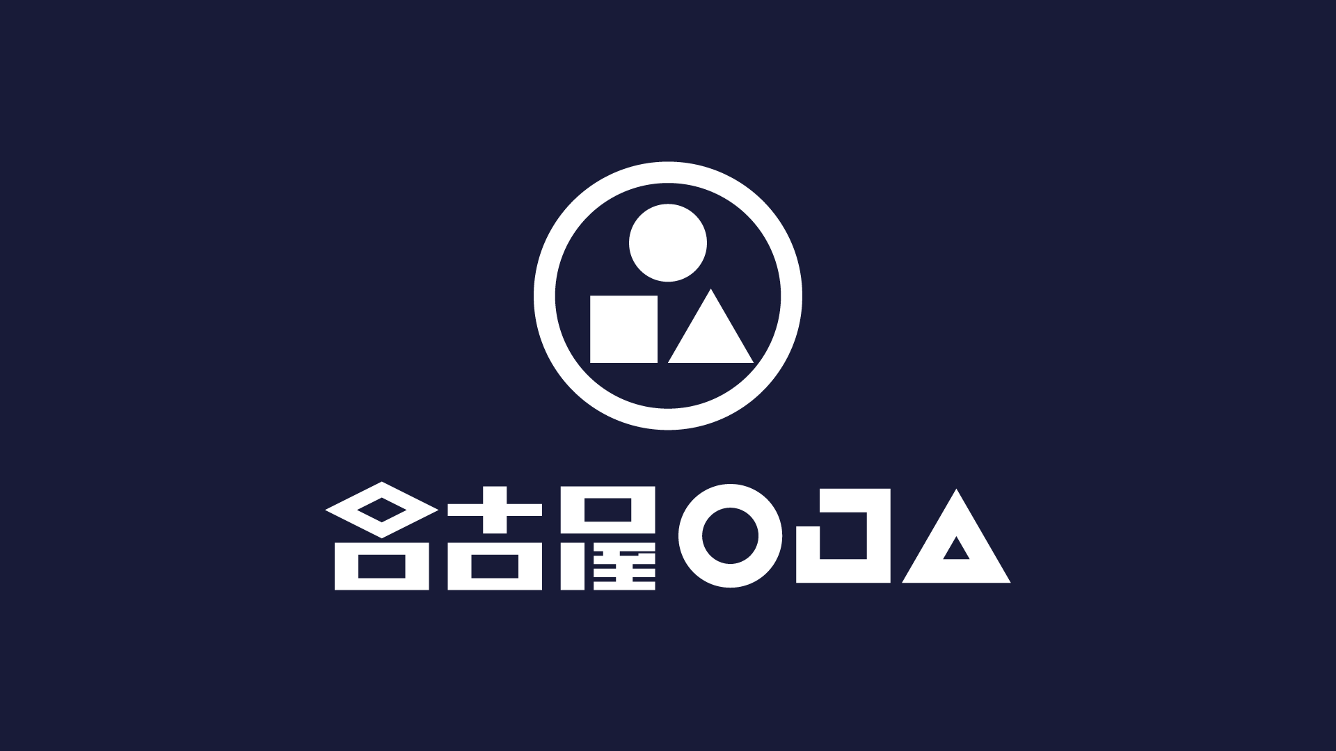 名古屋OJA