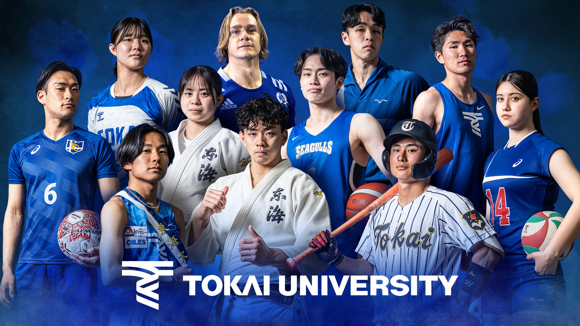 SEAGULLS HOME GAME 2025 | 東海大学体育学部
