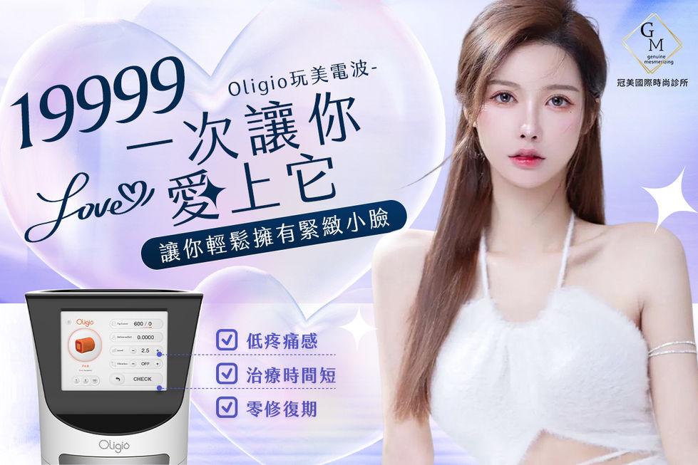玩美電波(二).jpg
